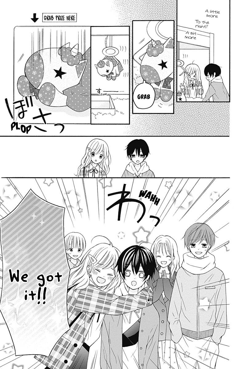 Hatsukoi To Taiyou - Chapter 22: Story 22