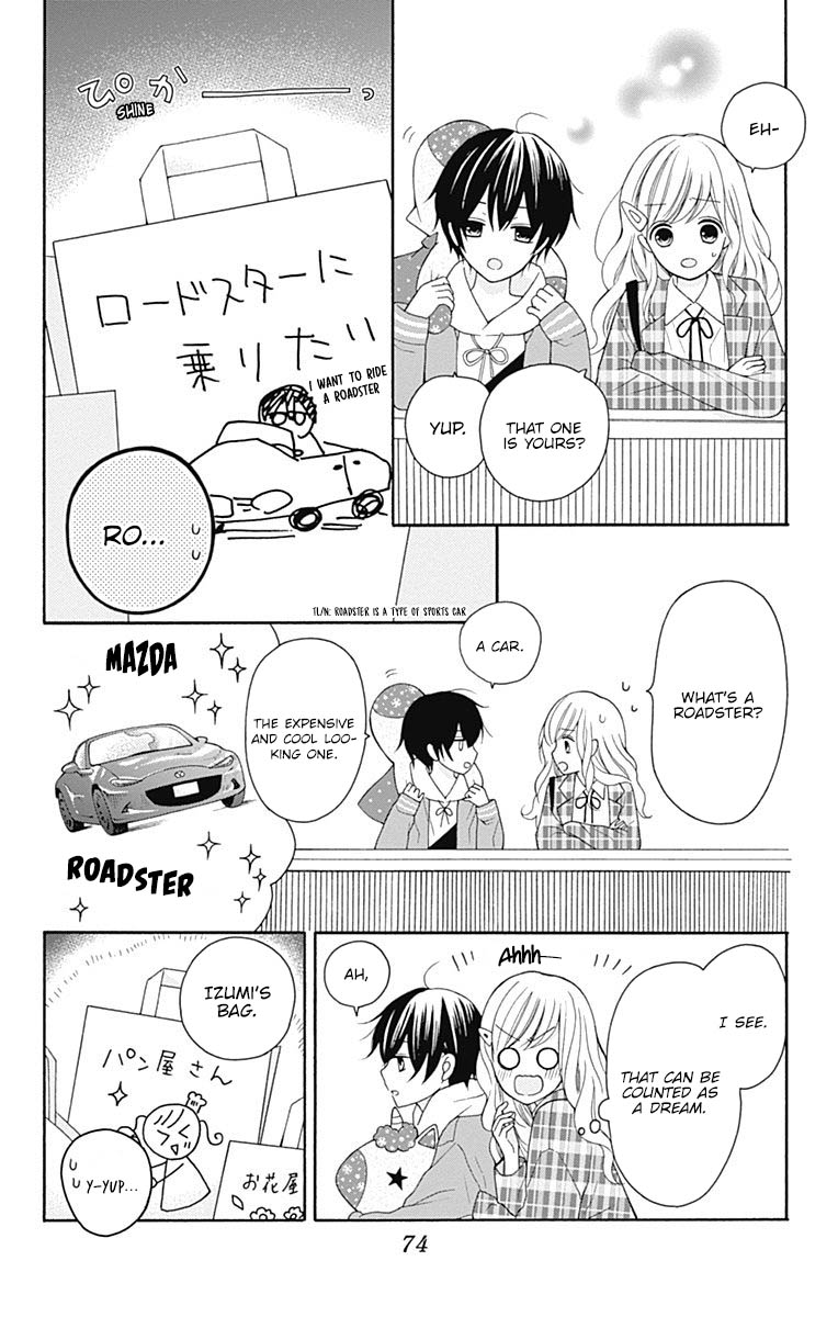 Hatsukoi To Taiyou - Chapter 22: Story 22