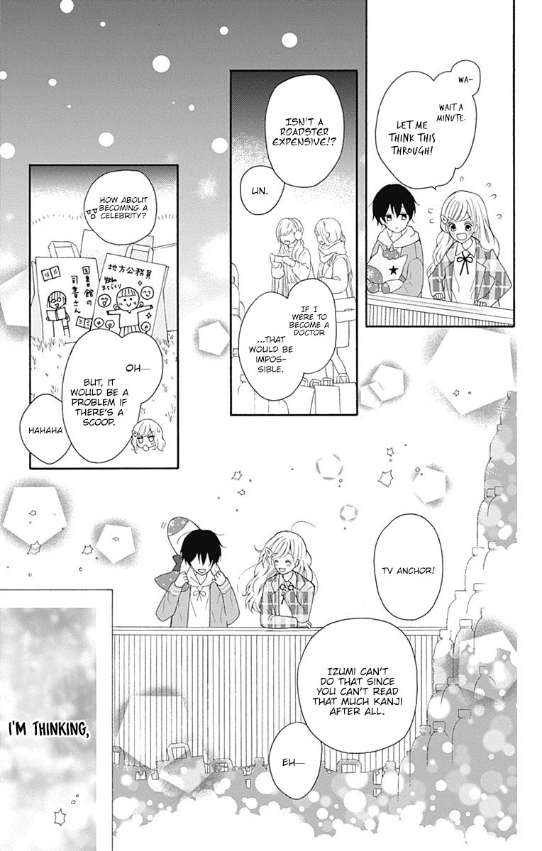 Hatsukoi To Taiyou - Chapter 22: Story 22