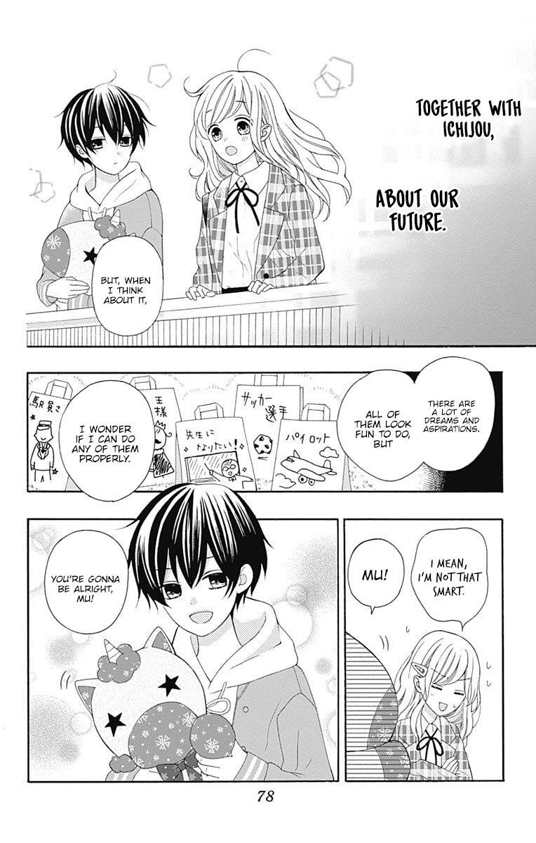 Hatsukoi To Taiyou - Chapter 22: Story 22