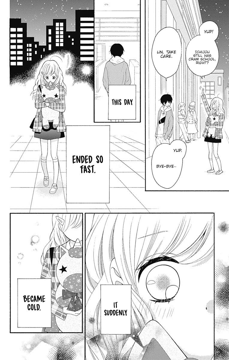 Hatsukoi To Taiyou - Chapter 22: Story 22