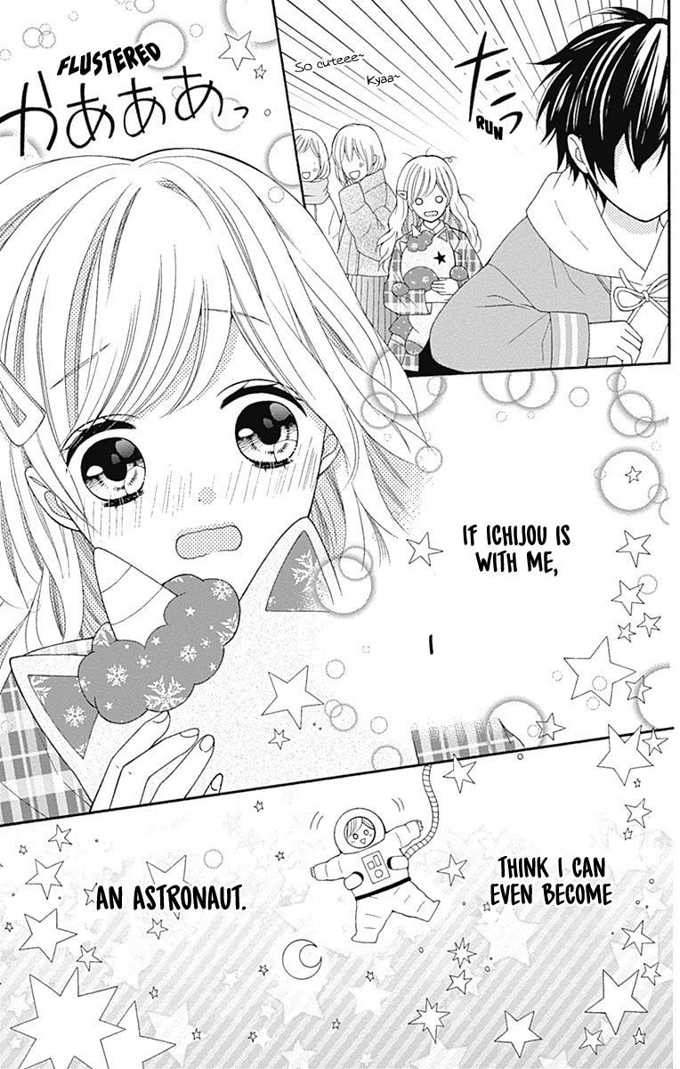 Hatsukoi To Taiyou - Chapter 22: Story 22