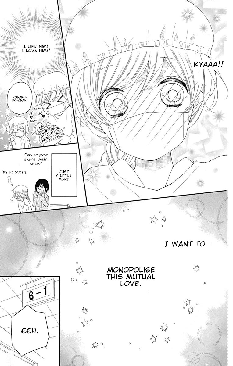 Hatsukoi To Taiyou - Chapter 16: Story 16