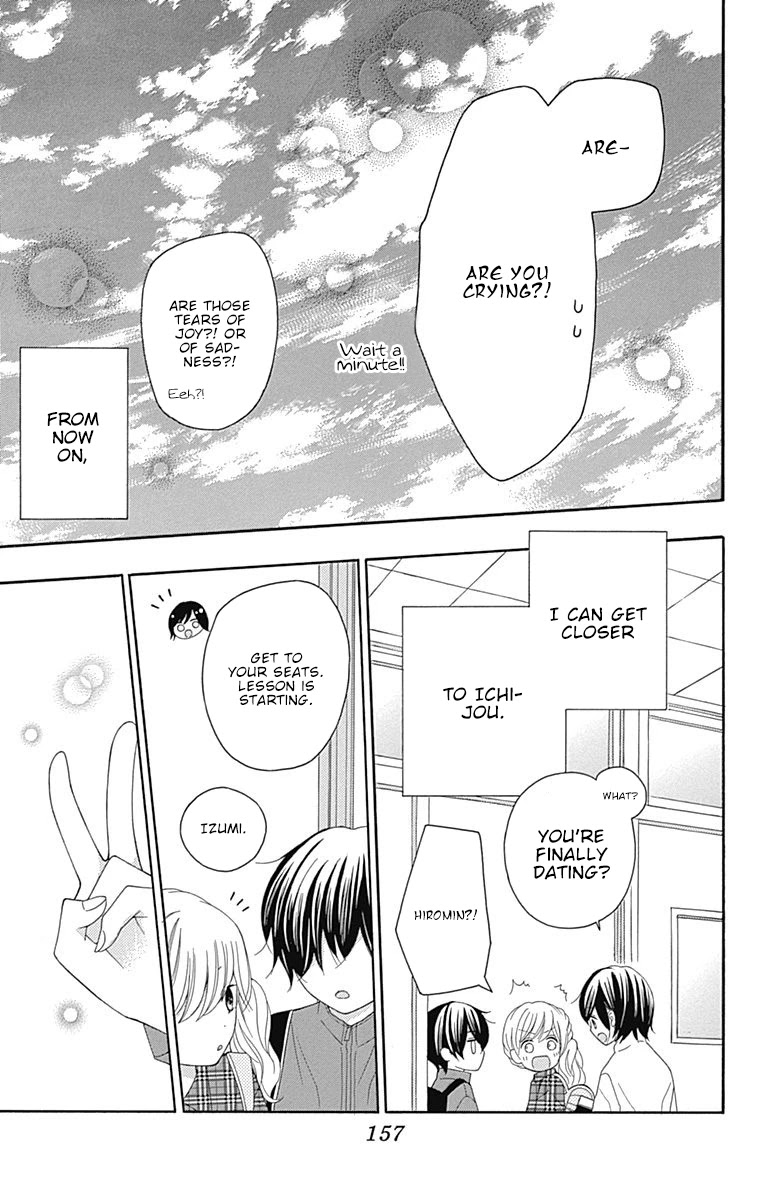 Hatsukoi To Taiyou - Chapter 16: Story 16