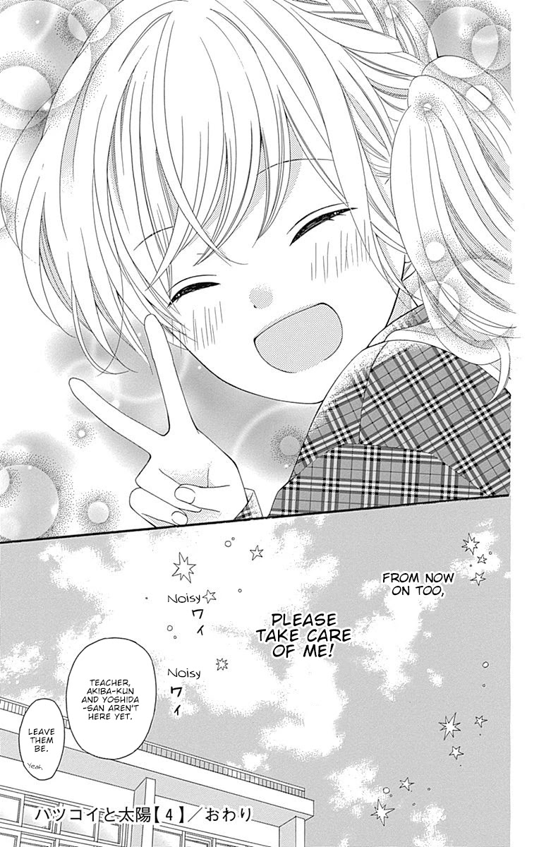 Hatsukoi To Taiyou - Chapter 16: Story 16