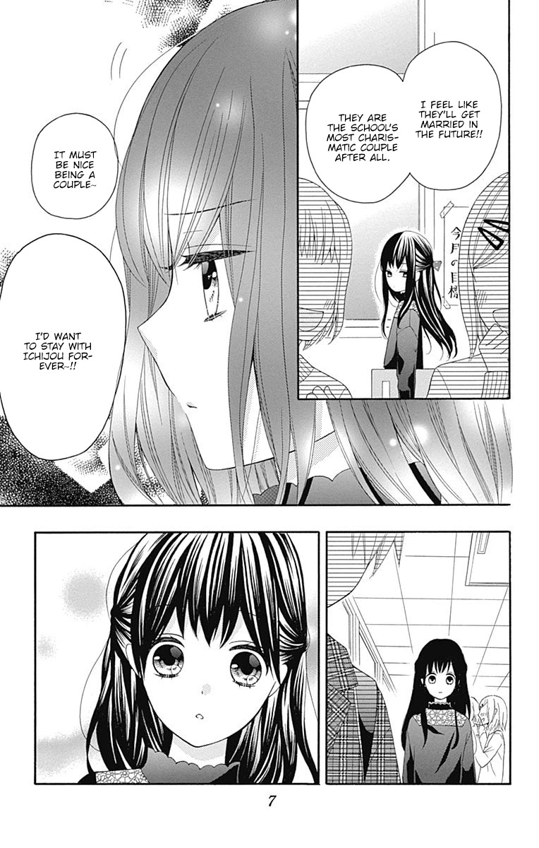 Hatsukoi To Taiyou - Chapter 21: Story 21