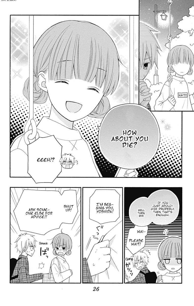 Hatsukoi To Taiyou - Chapter 21: Story 21