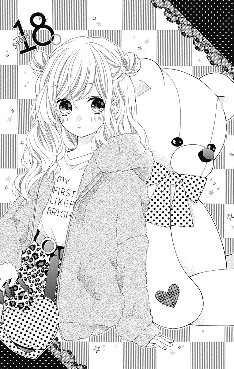 Hatsukoi To Taiyou - Chapter 18: Story 18