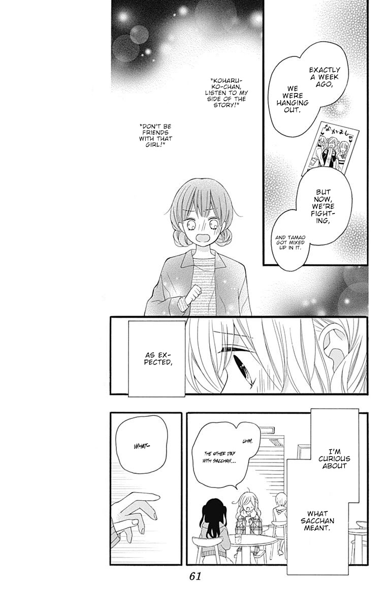 Hatsukoi To Taiyou - Chapter 18: Story 18