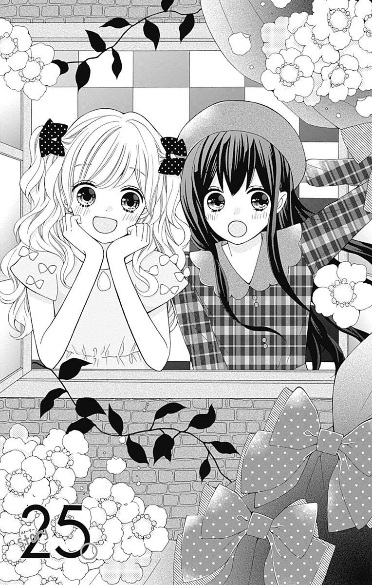 Hatsukoi To Taiyou - Vol.6 Chapter 25