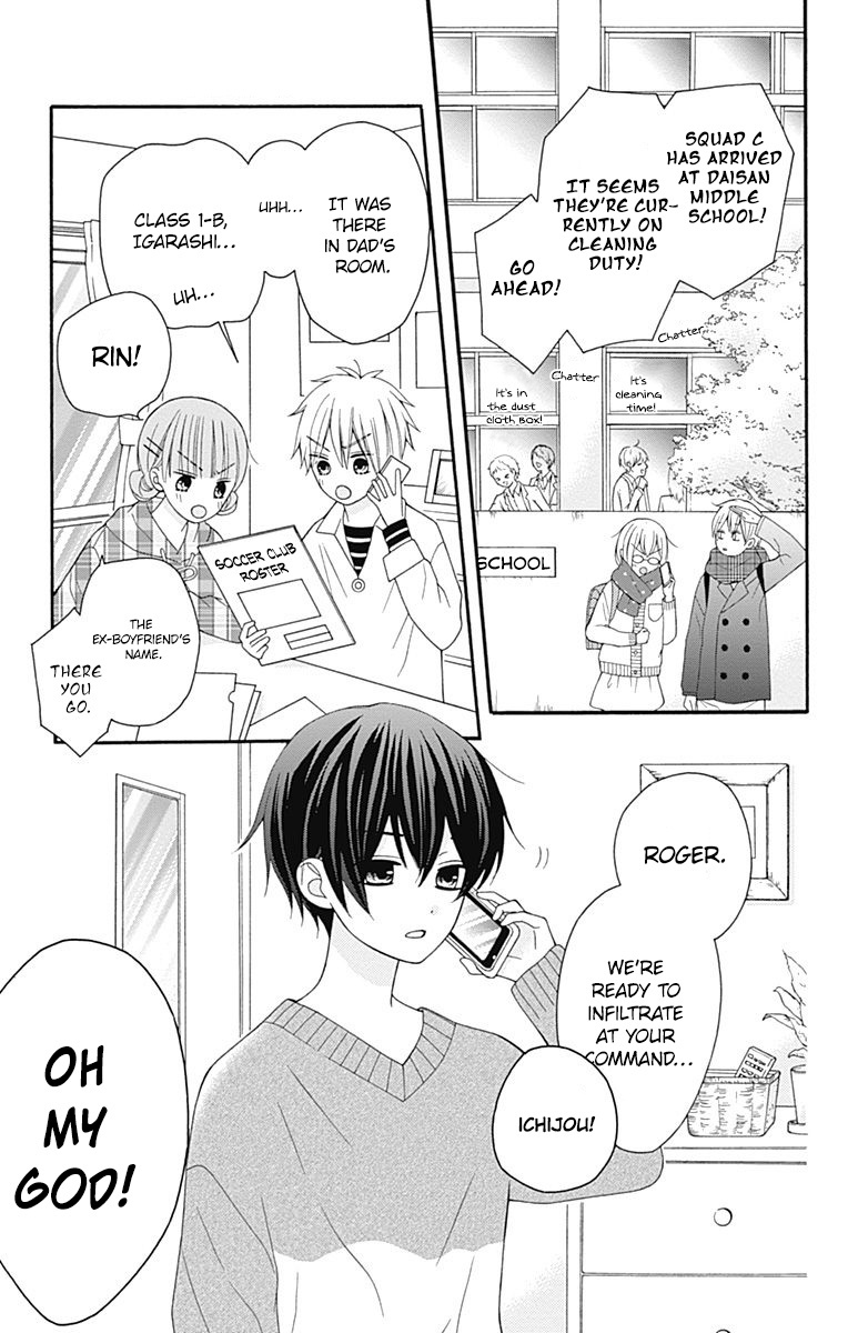 Hatsukoi To Taiyou - Vol.6 Chapter 25