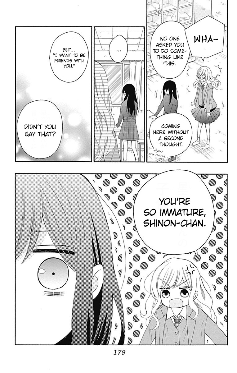 Hatsukoi To Taiyou - Vol.6 Chapter 25