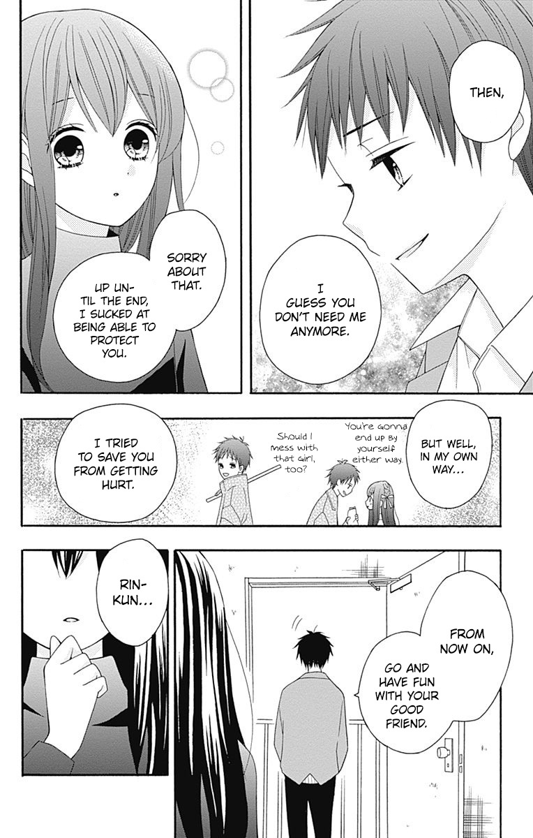 Hatsukoi To Taiyou - Vol.6 Chapter 25