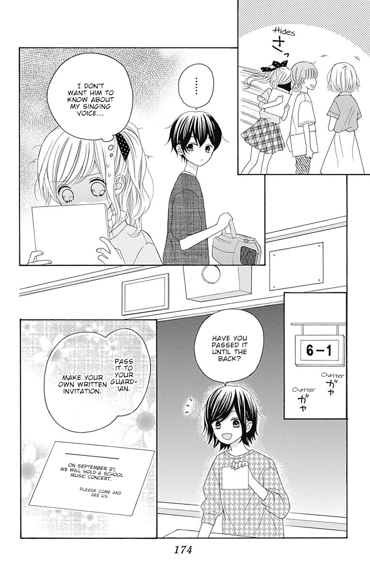 Hatsukoi To Taiyou - Chapter 12: Story 12