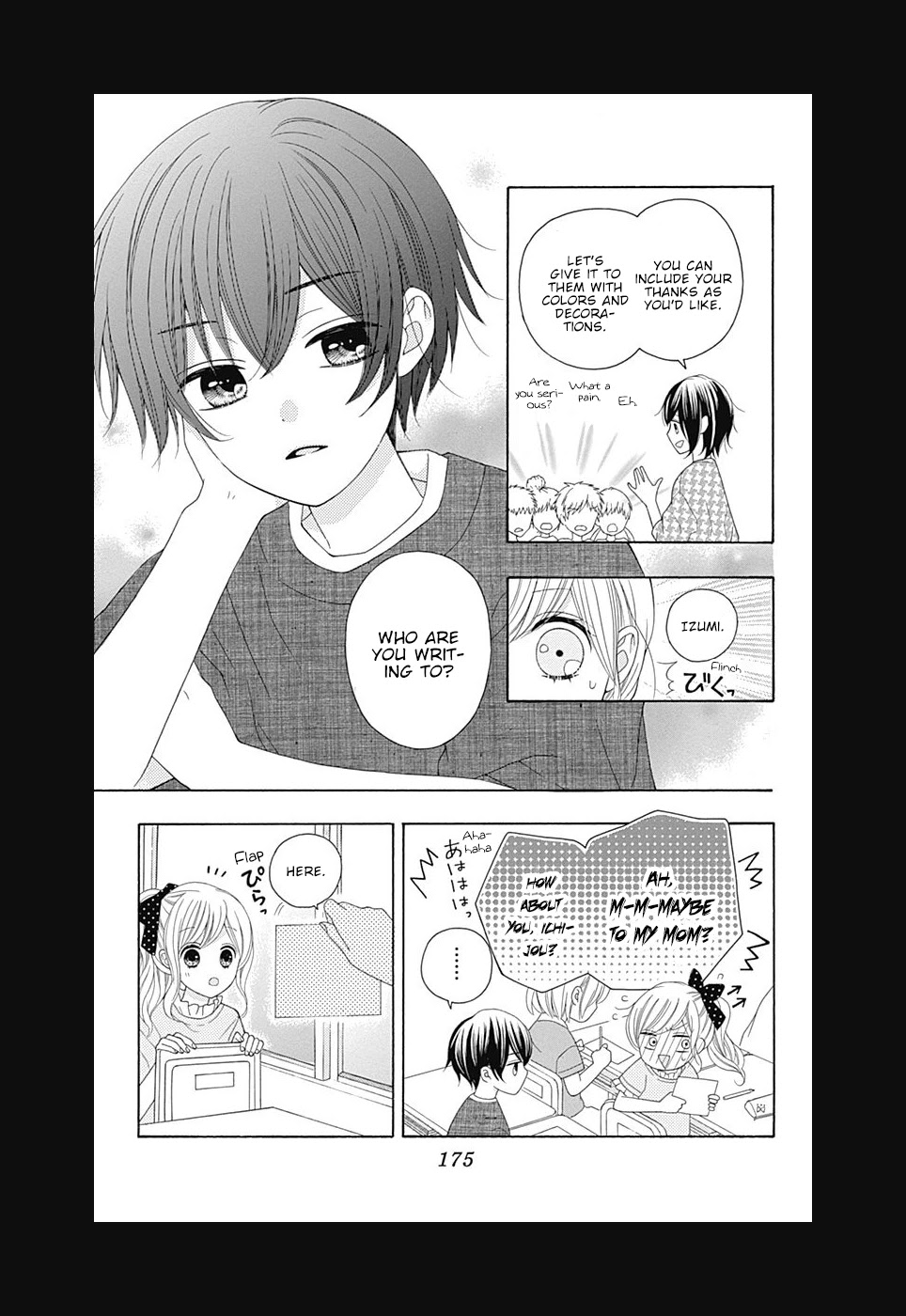 Hatsukoi To Taiyou - Chapter 12: Story 12