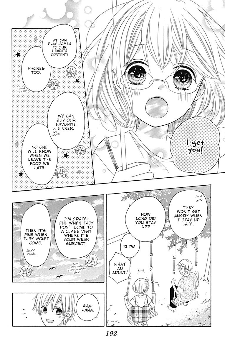 Hatsukoi To Taiyou - Chapter 12: Story 12