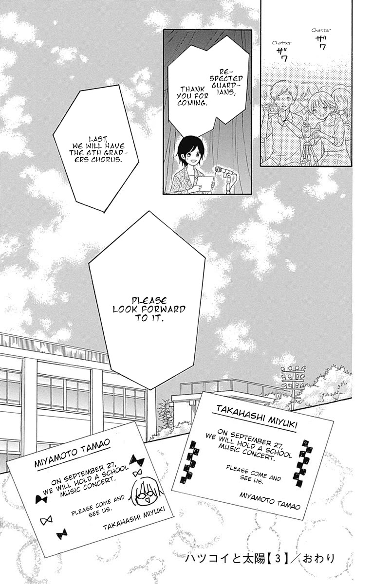 Hatsukoi To Taiyou - Chapter 12: Story 12