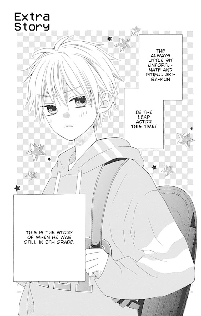 Hatsukoi To Taiyou - Chapter 7.5: Omake - Bonus