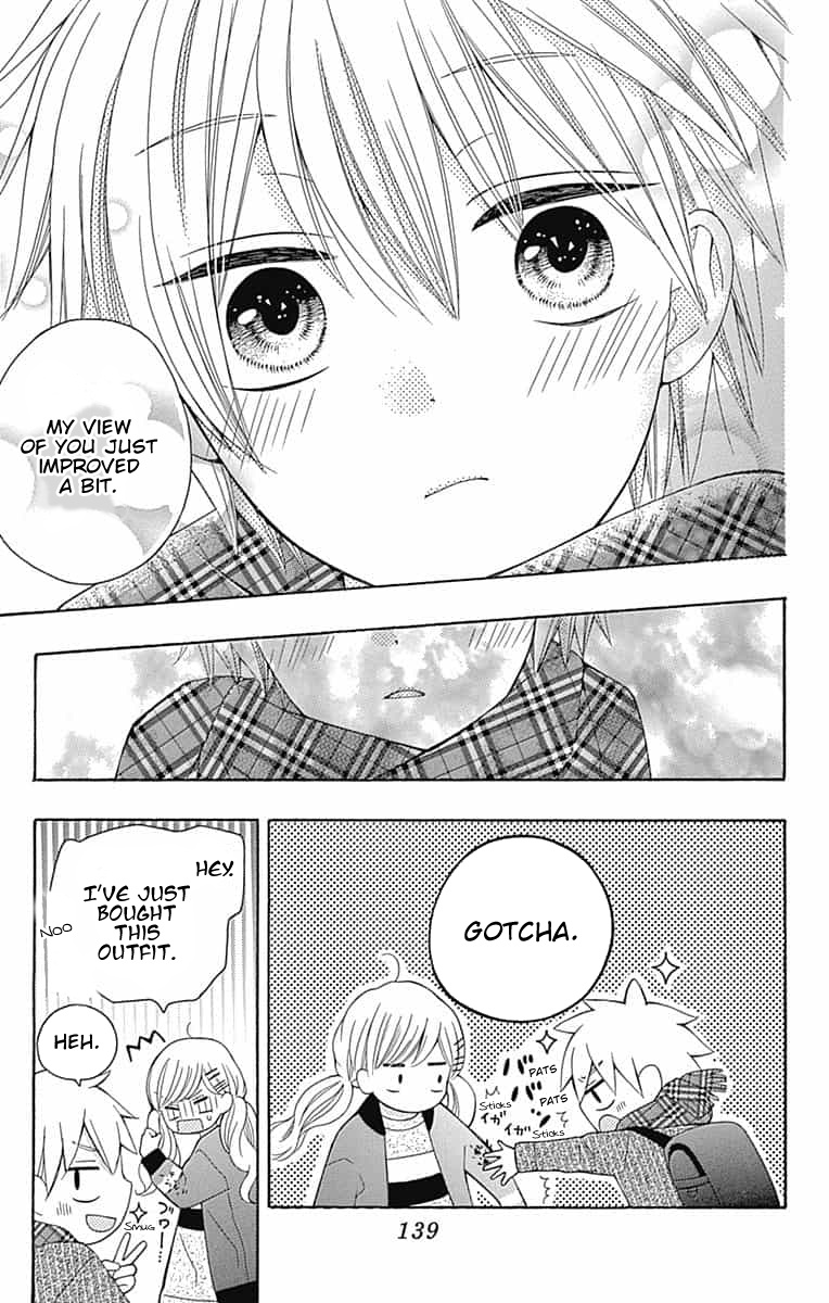 Hatsukoi To Taiyou - Chapter 7.5: Omake - Bonus