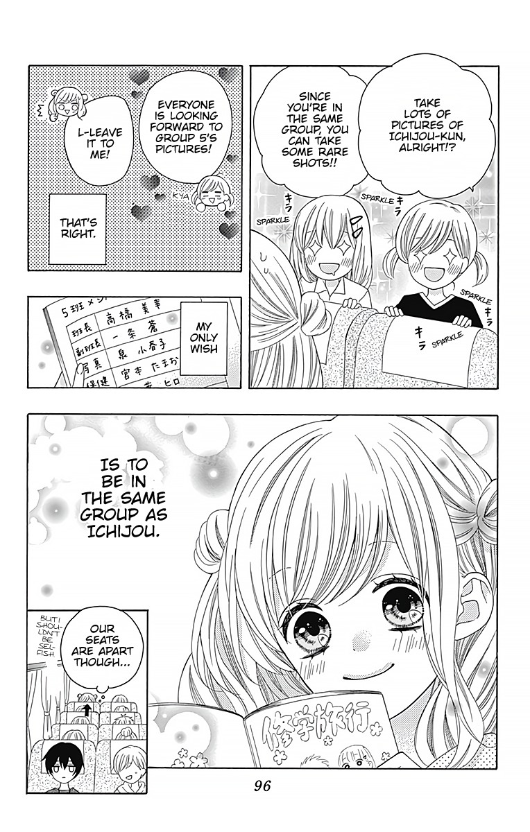 Hatsukoi To Taiyou - Chapter 3: Story 3