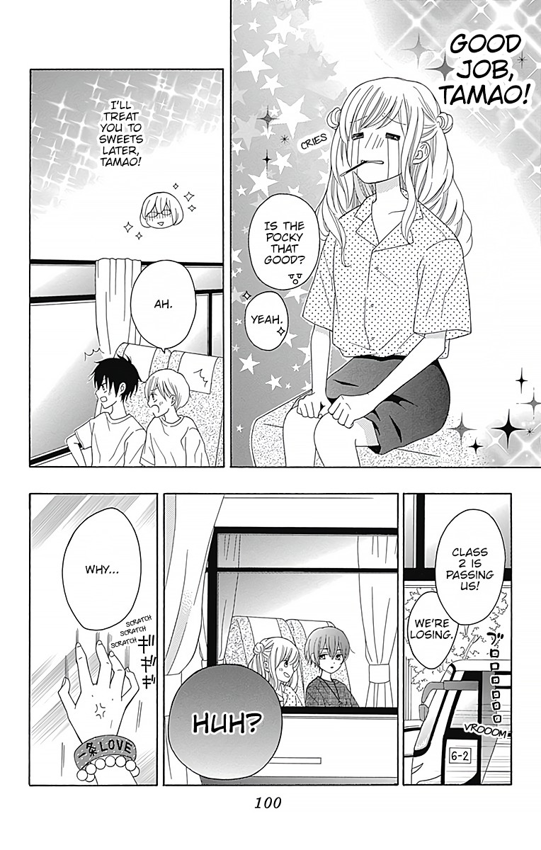 Hatsukoi To Taiyou - Chapter 3: Story 3