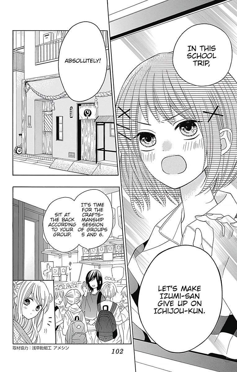 Hatsukoi To Taiyou - Chapter 3: Story 3