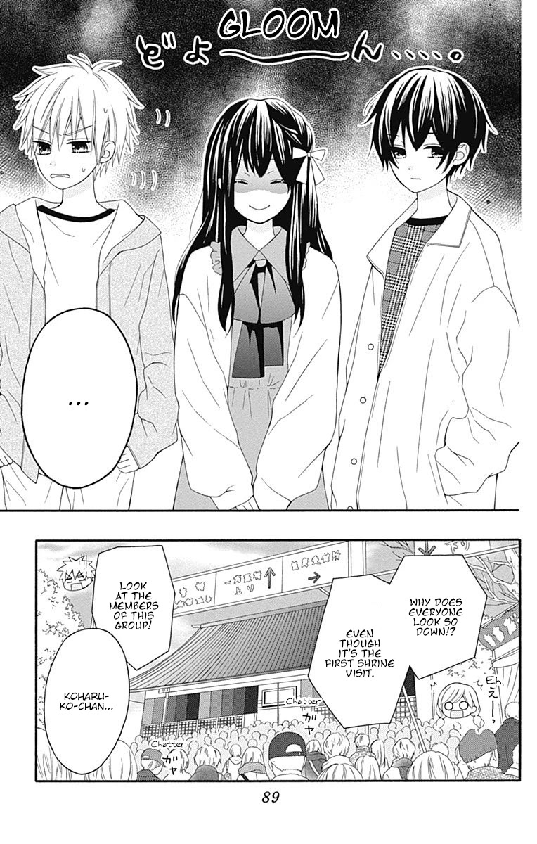 Hatsukoi To Taiyou - Chapter 23: Story 23