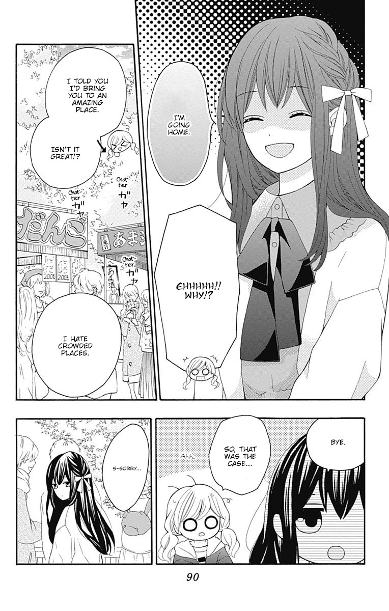 Hatsukoi To Taiyou - Chapter 23: Story 23