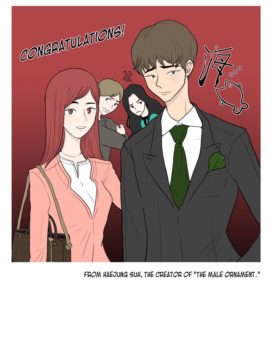 Love Deficiency - Chapter 41.5