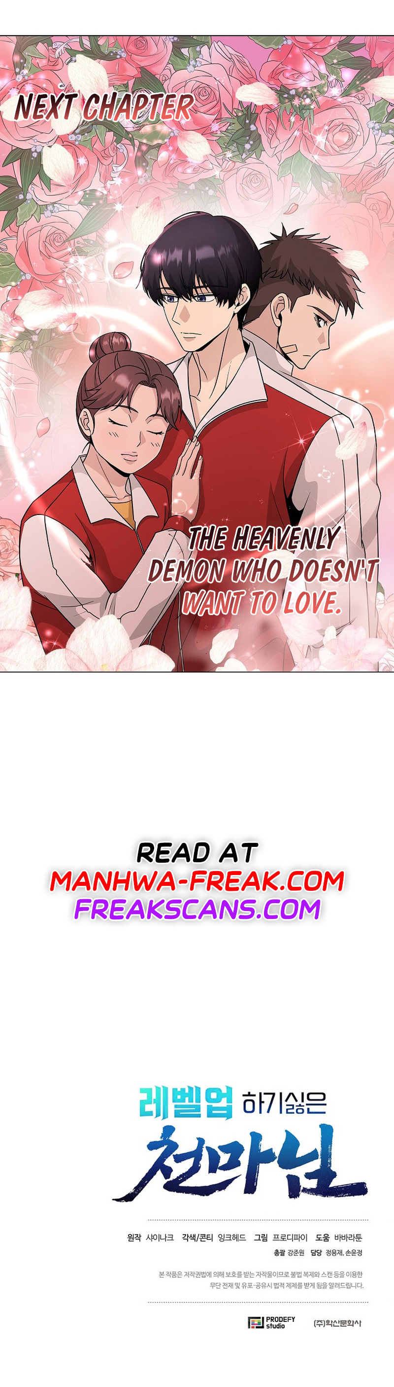 The Heavenly Demon Lord Who Doesn't Want To Level Up - Chapter 33