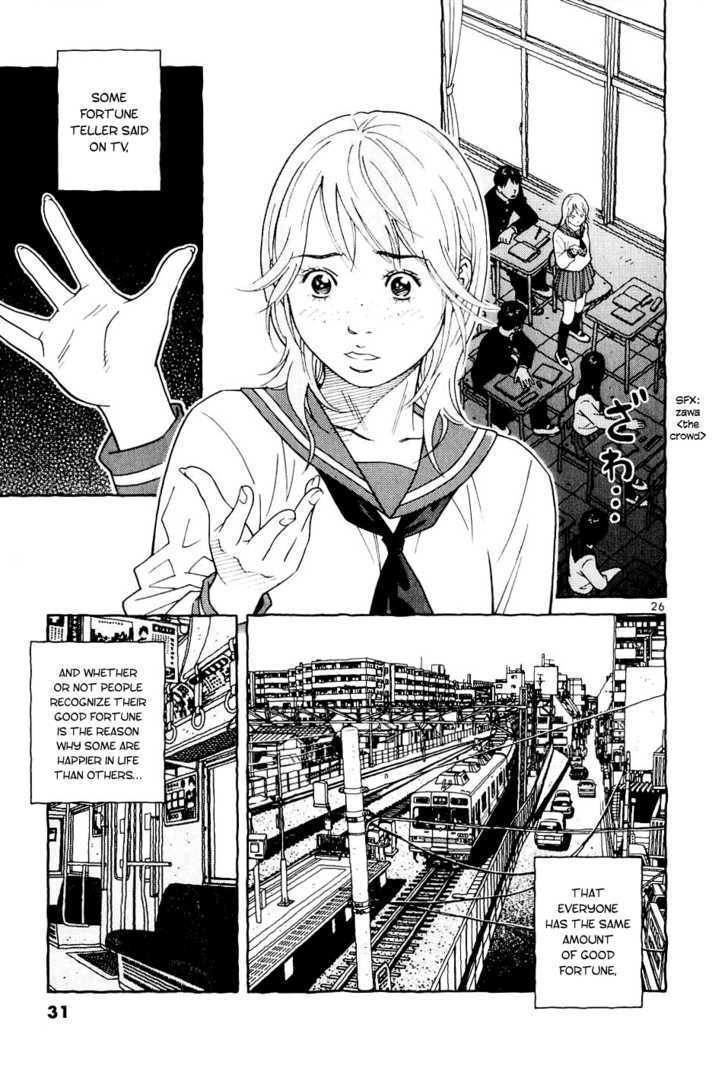 Makunouchi - Vol.1 Chapter 1 : Laplace