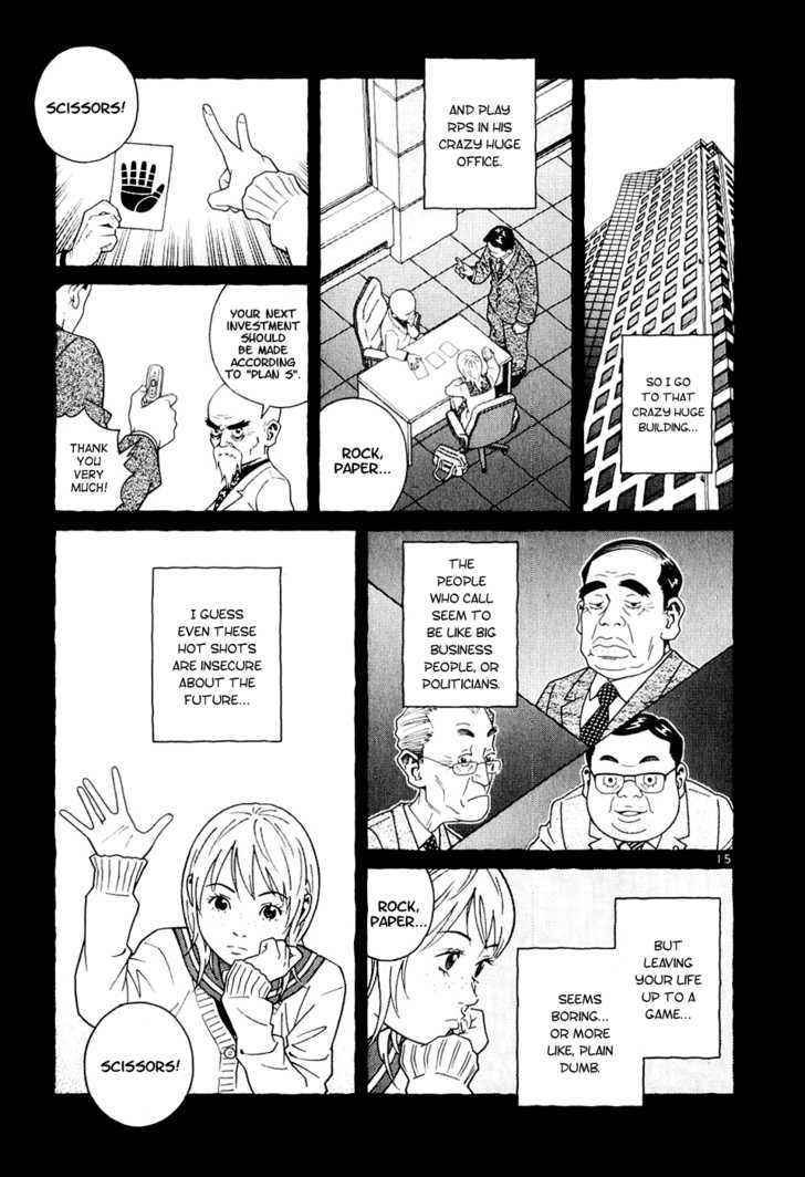 Makunouchi - Vol.1 Chapter 2 : Laplace 2