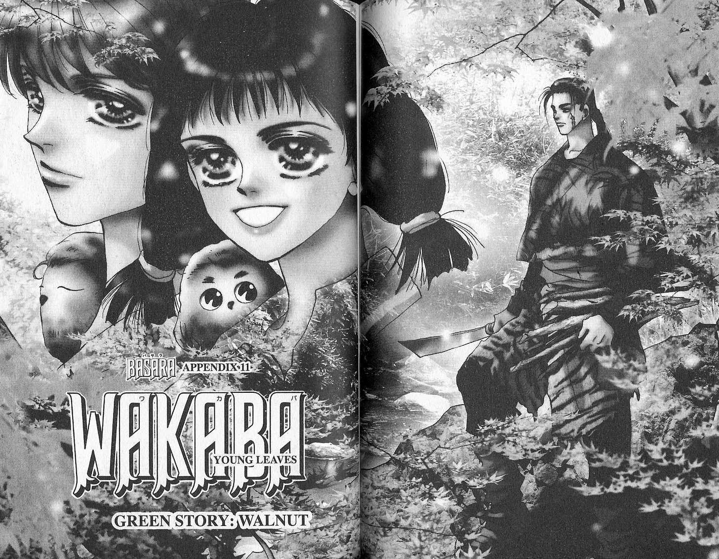 Basara - Vol.27 Chapter 11 : Appendix 11: Wakaba Green Story: Walnut