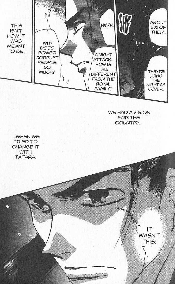 Basara - Vol.27 Chapter 11 : Appendix 11: Wakaba Green Story: Walnut