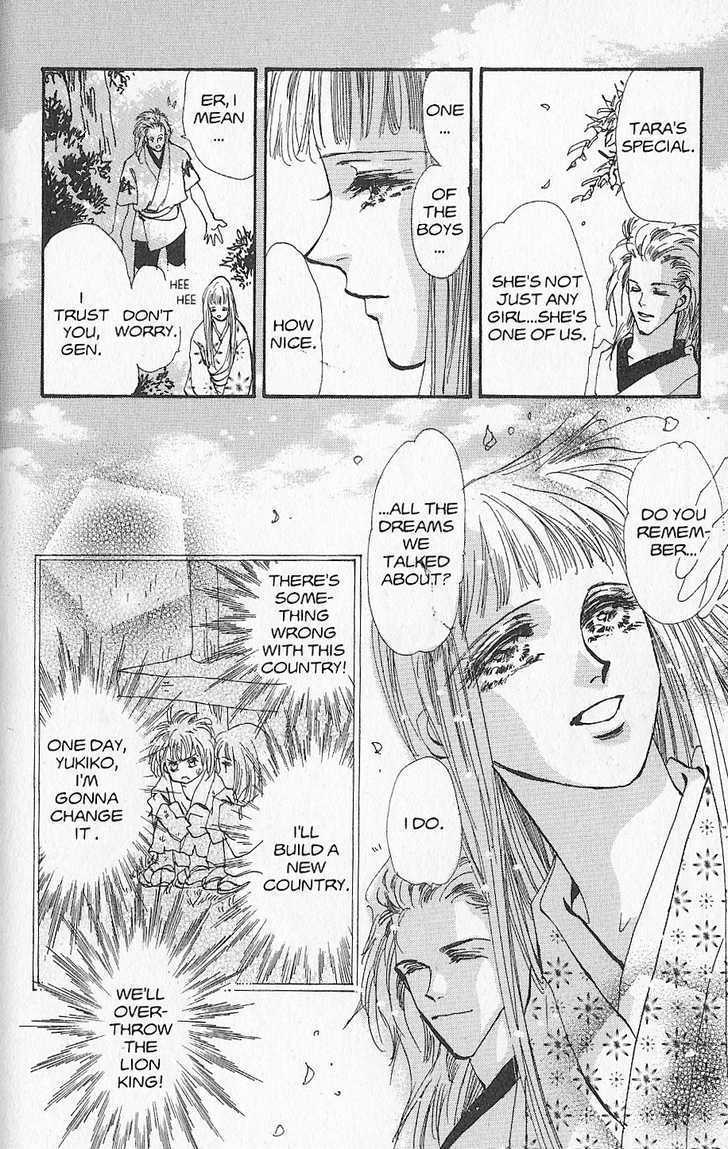 Basara - Vol.26 Chapter 5.1 : Appendix 5: Katana Rainbow Story: Gingko