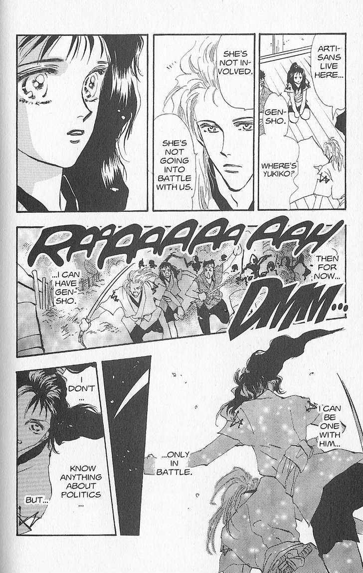 Basara - Vol.26 Chapter 5.1 : Appendix 5: Katana Rainbow Story: Gingko