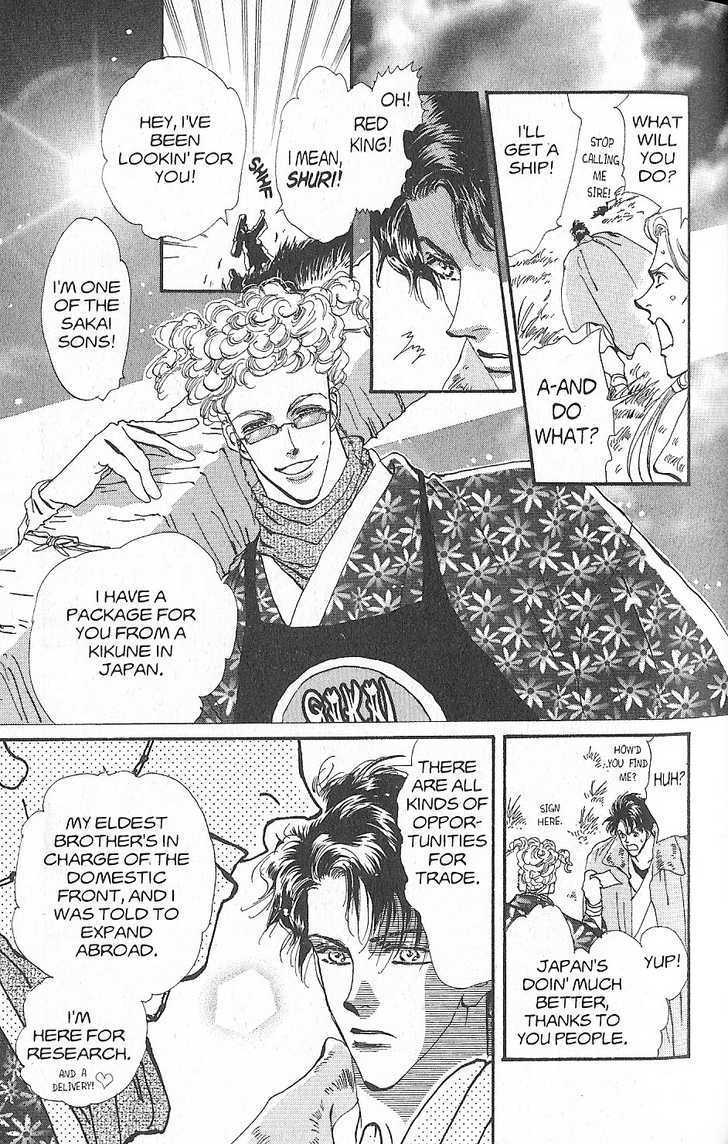 Basara - Vol.27 Chapter 6.2 : Appendix 6.2: Kanata Red Story: Silvervine