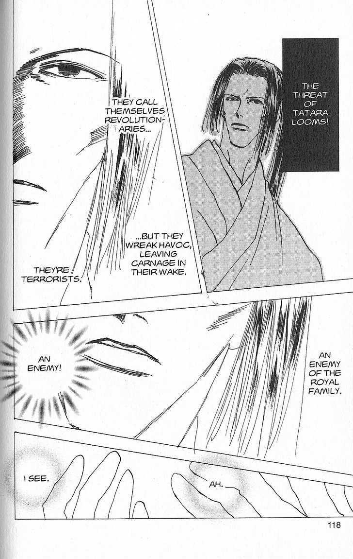 Basara - Vol.27 Chapter 9 : Appendix 9: Hakama Purple Story: Pear