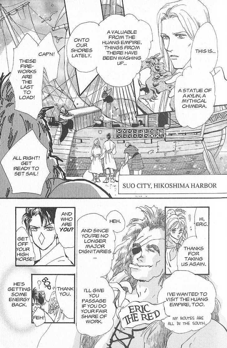 Basara - Vol.27 Chapter 6.1 : Appendix 6.1: Kanata Red Story: Silvervine