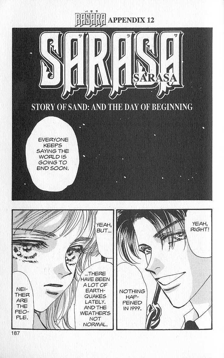 Basara - Vol.27 Chapter 12 : Appendix 12: Sarasa Story Of Sand: And The Day Of Beginning