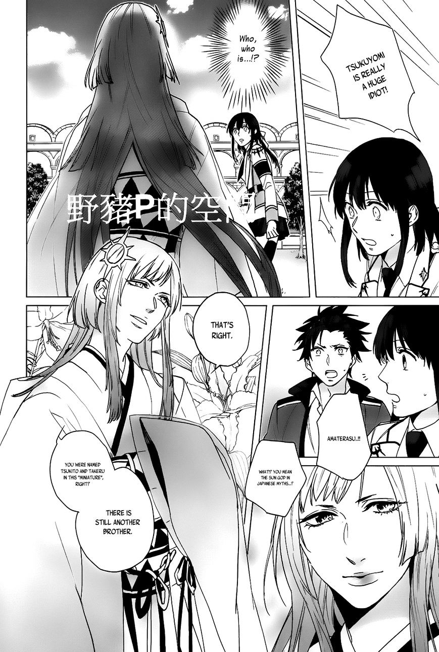 Kamigami No Asobi - Chapter 14