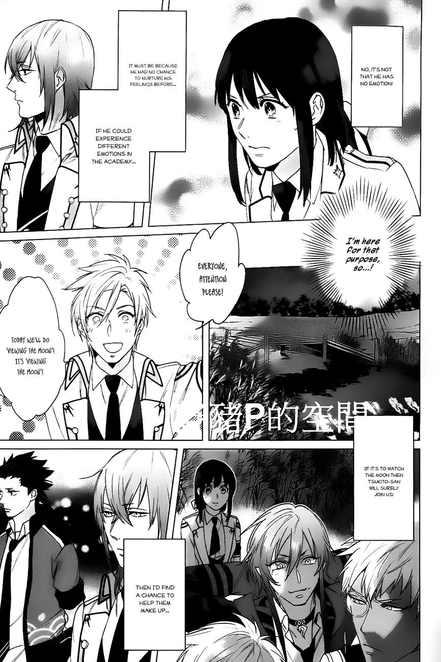 Kamigami No Asobi - Chapter 14