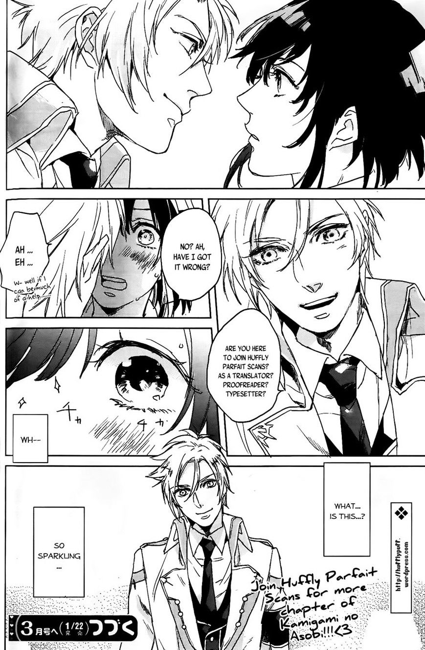 Kamigami No Asobi - Chapter 7