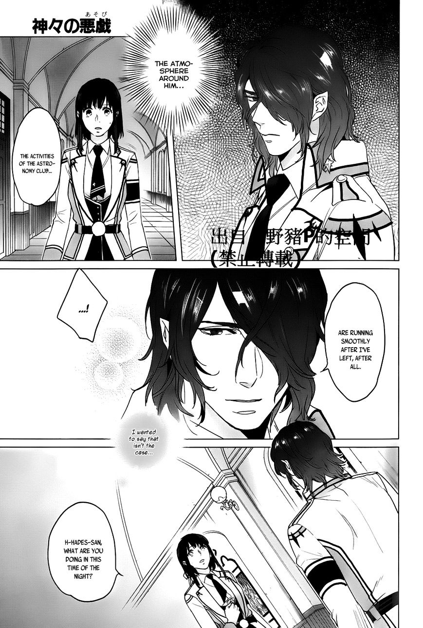 Kamigami No Asobi - Chapter 12