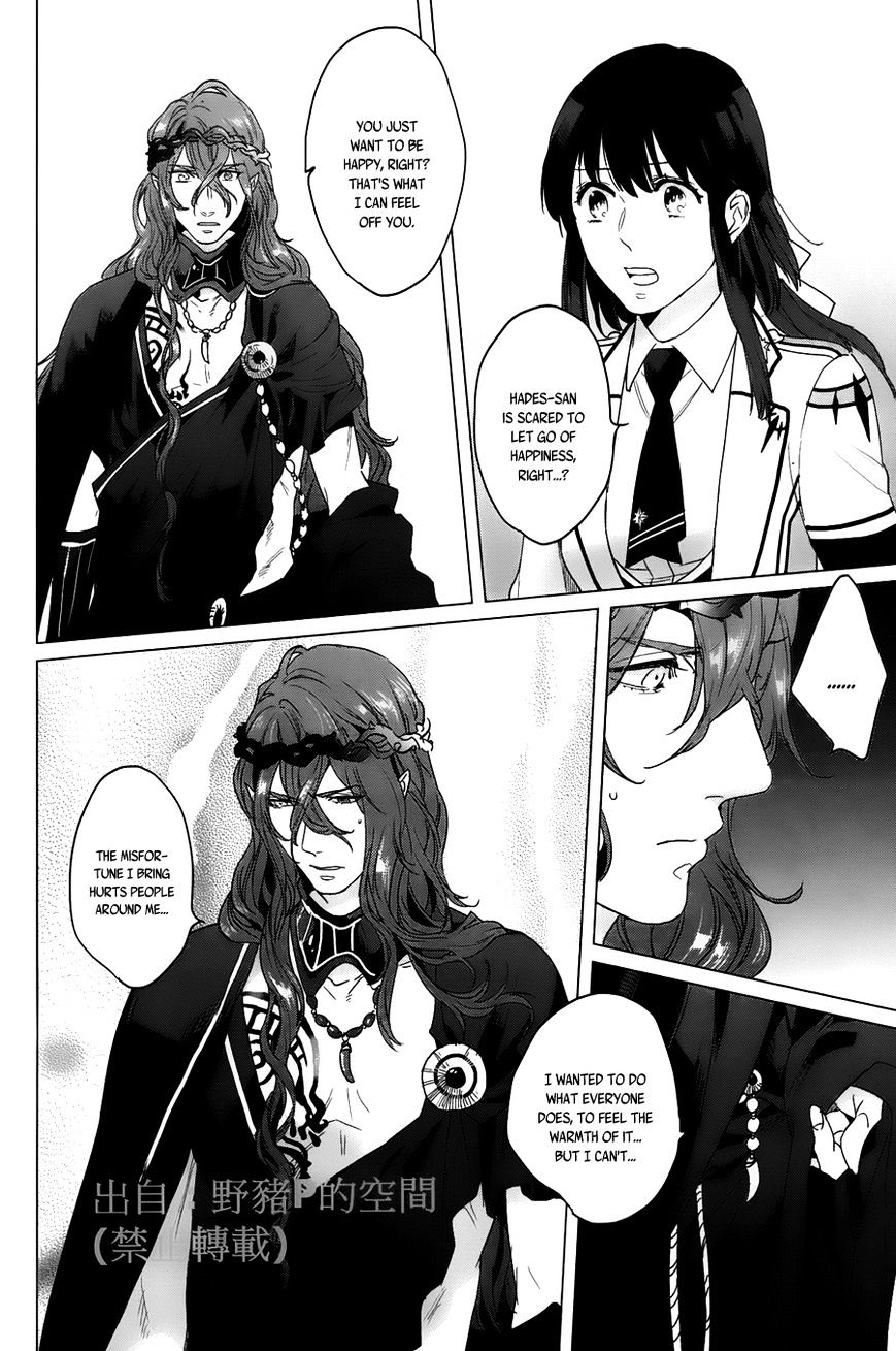 Kamigami No Asobi - Chapter 12