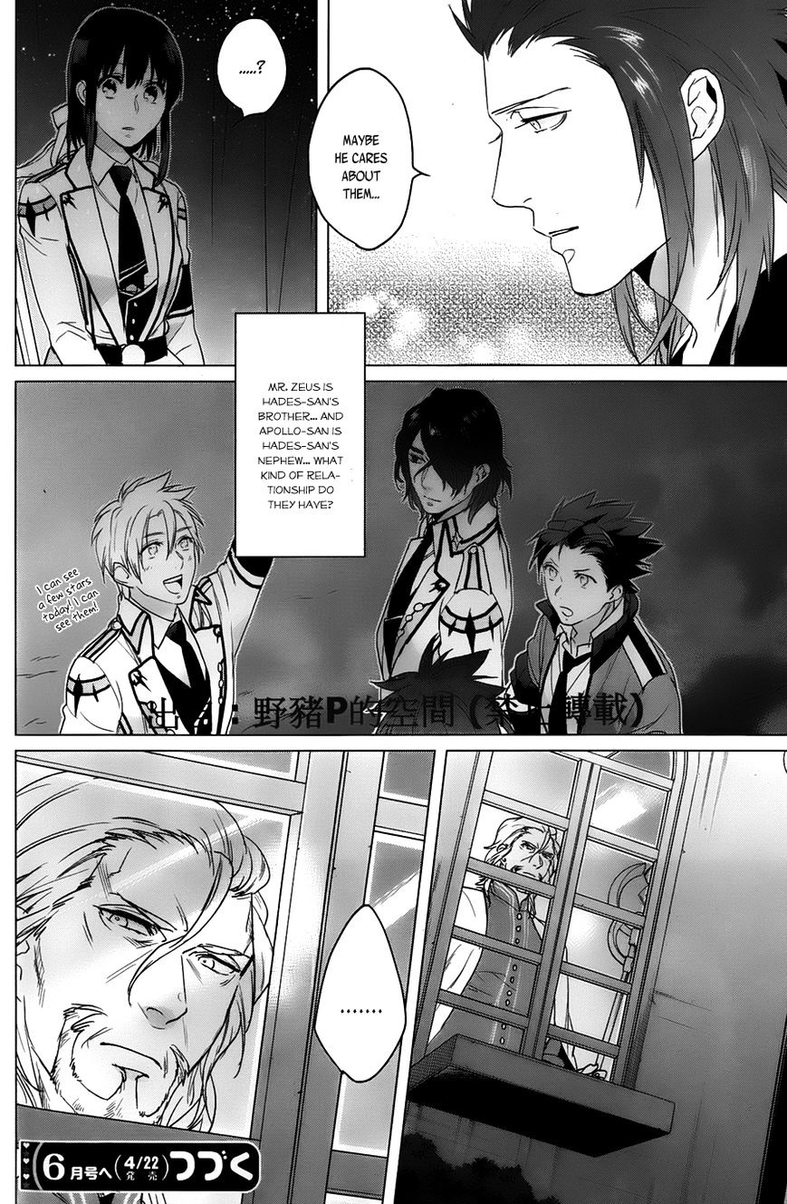 Kamigami No Asobi - Chapter 12