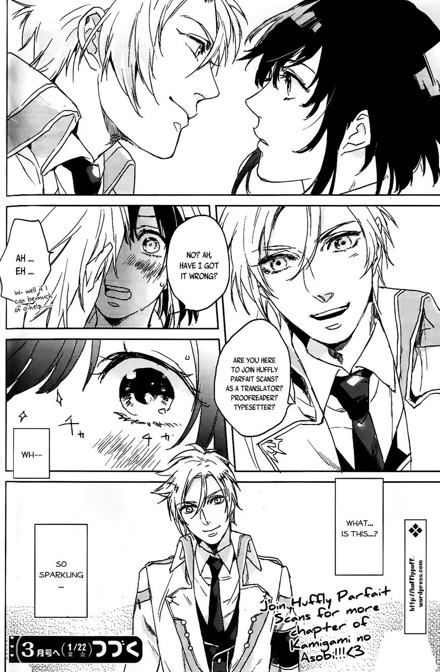 Kamigami No Asobi - Chapter 12