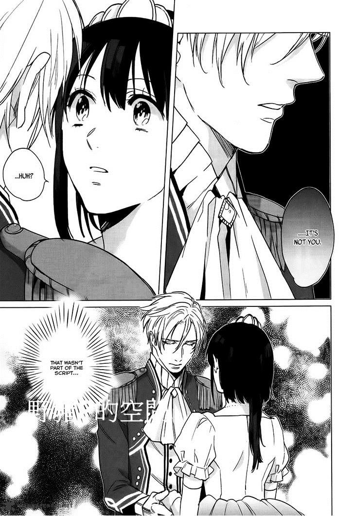 Kamigami No Asobi - Chapter 15