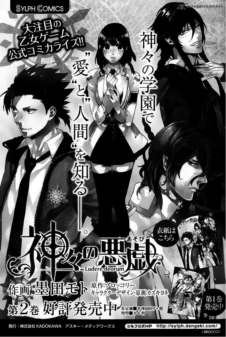 Kamigami No Asobi - Chapter 15