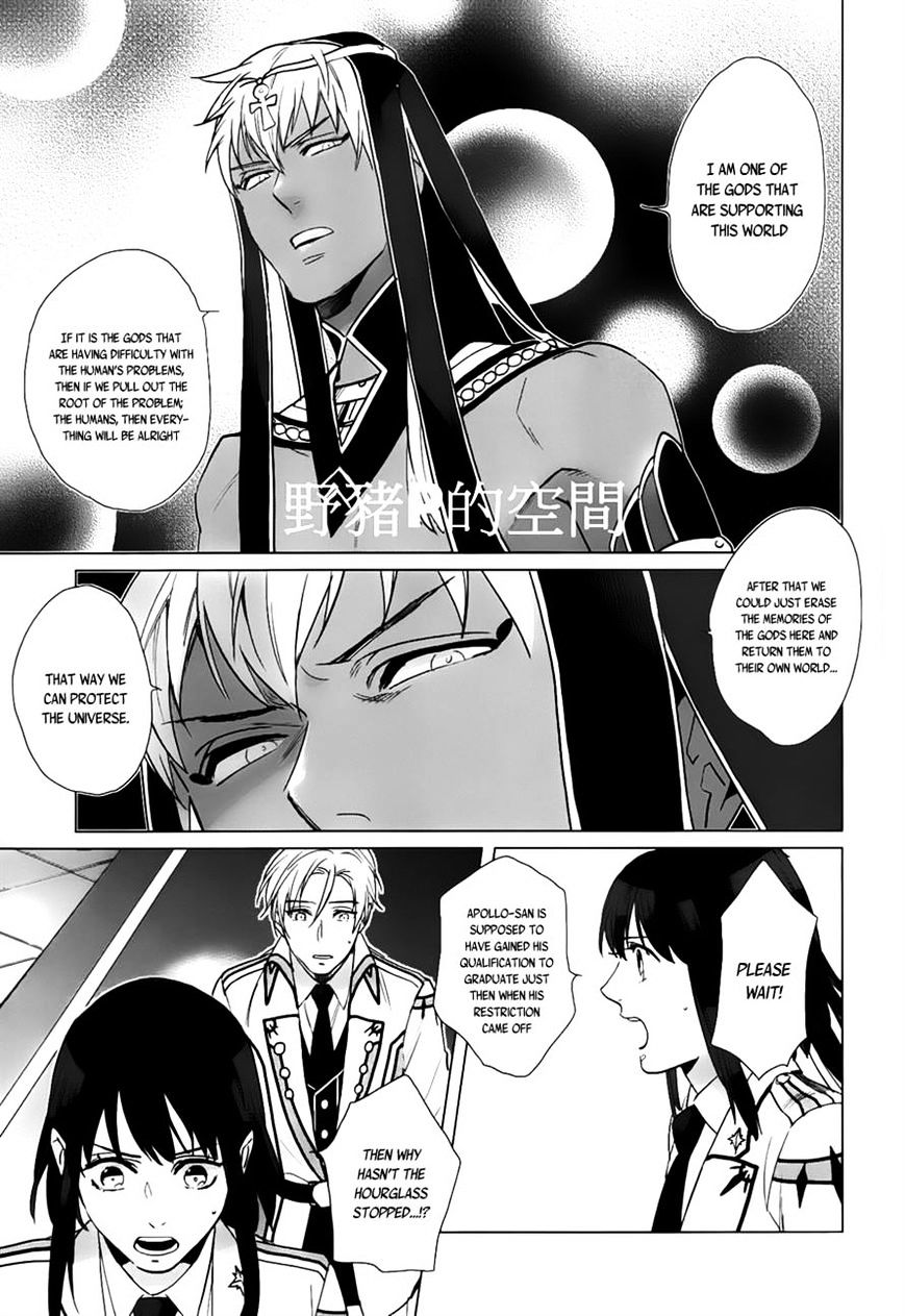 Kamigami No Asobi - Chapter 17